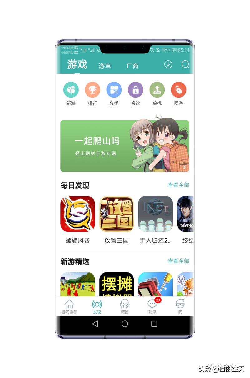 下雨天宅家不无聊｜15个室内免费小游戏，不费妈不费钱🔥